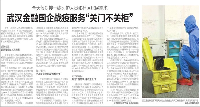 皇冠国际体育app(中国)官方网站-CROWN Sports