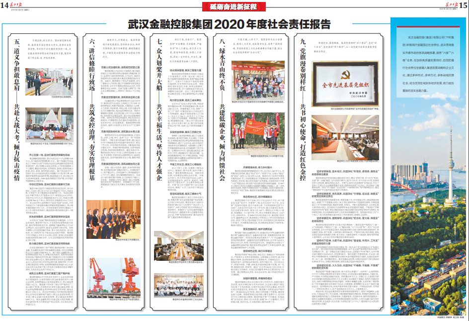 皇冠国际体育app(中国)官方网站-CROWN Sports