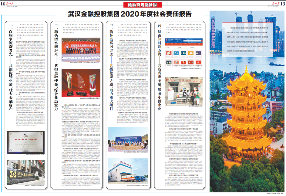 皇冠国际体育app(中国)官方网站-CROWN Sports