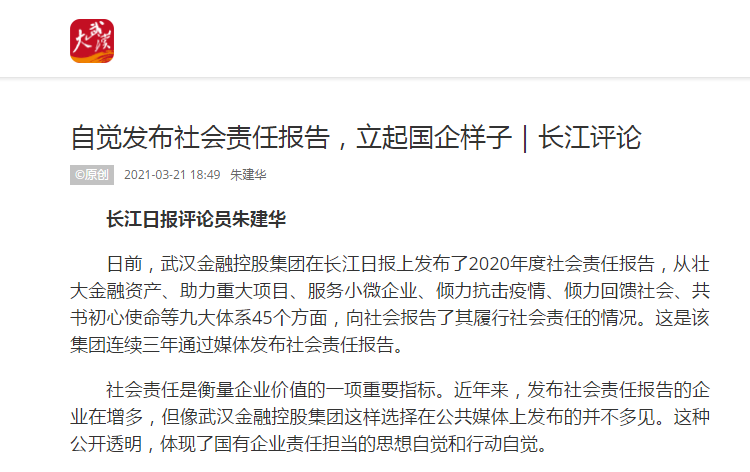皇冠国际体育app(中国)官方网站-CROWN Sports