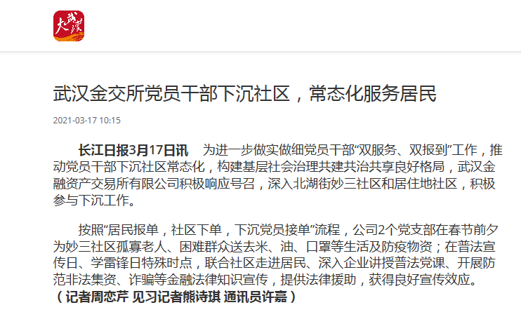 皇冠国际体育app(中国)官方网站-CROWN Sports