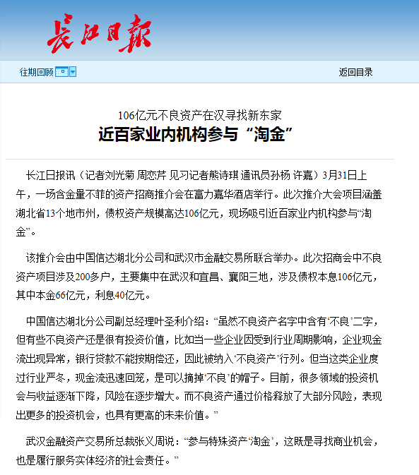 皇冠国际体育app(中国)官方网站-CROWN Sports