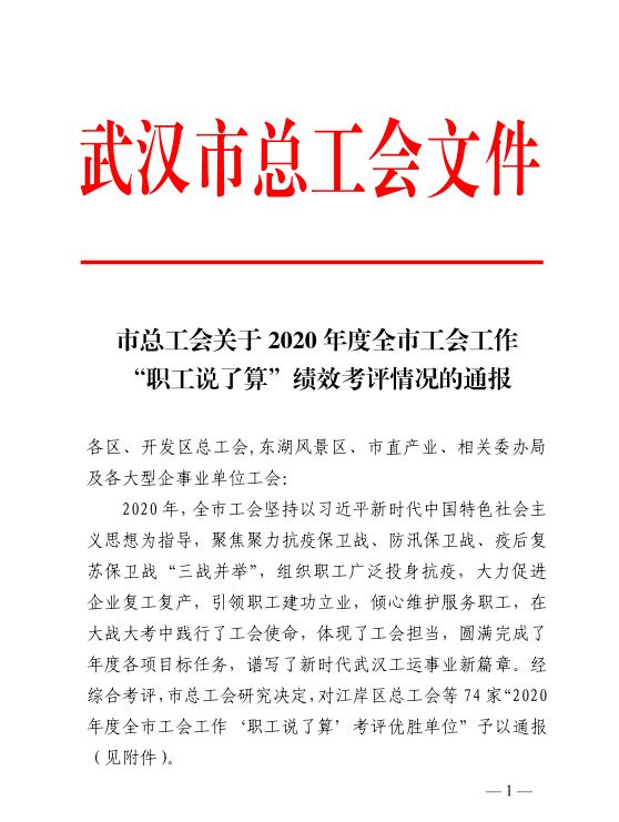 皇冠国际体育app(中国)官方网站-CROWN Sports