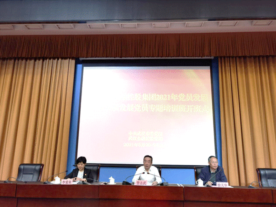 说明: 113f4813abbd283e20d4b35a54e412c