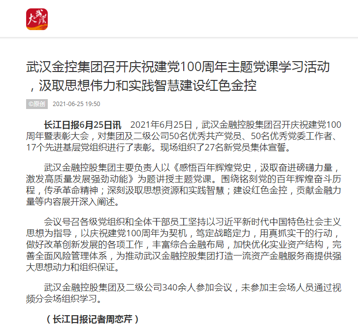 皇冠国际体育app(中国)官方网站-CROWN Sports