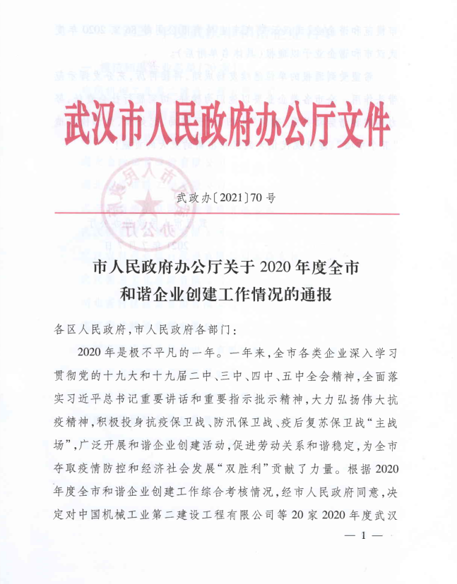 皇冠国际体育app(中国)官方网站-CROWN Sports