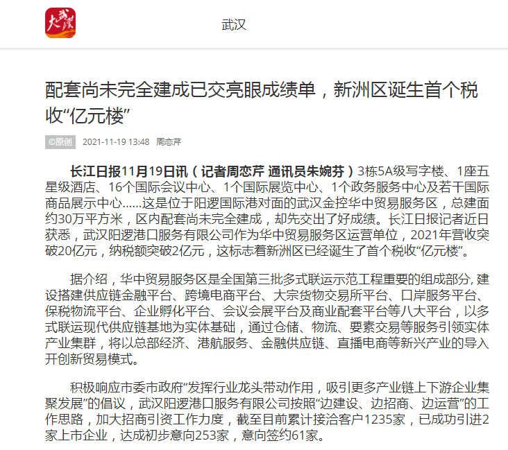 皇冠国际体育app(中国)官方网站-CROWN Sports