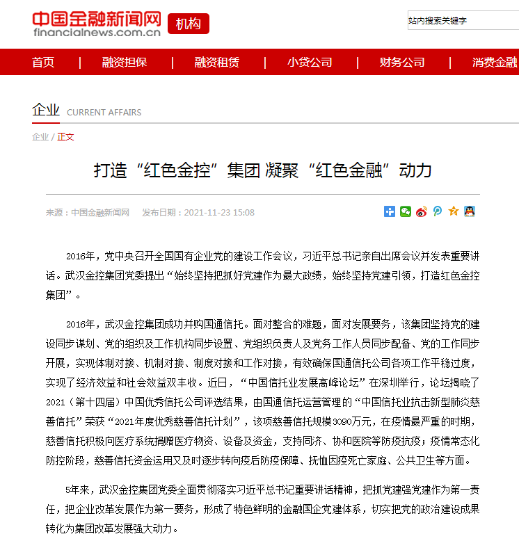 皇冠国际体育app(中国)官方网站-CROWN Sports