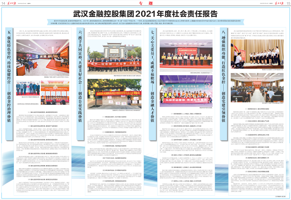 皇冠国际体育app(中国)官方网站-CROWN Sports