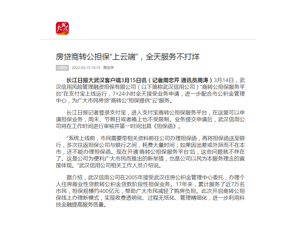 皇冠国际体育app(中国)官方网站-CROWN Sports