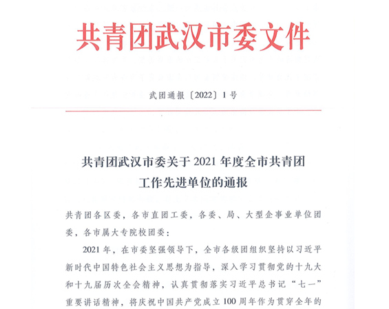 皇冠国际体育app(中国)官方网站-CROWN Sports