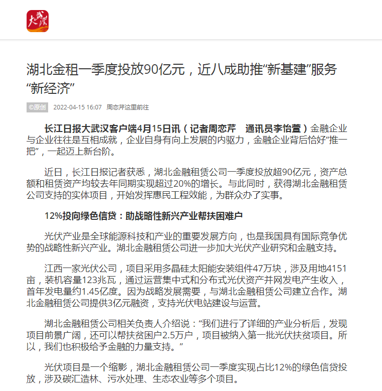 皇冠国际体育app(中国)官方网站-CROWN Sports