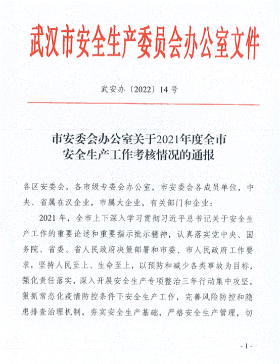 皇冠国际体育app(中国)官方网站-CROWN Sports