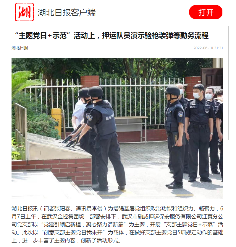 皇冠国际体育app(中国)官方网站-CROWN Sports