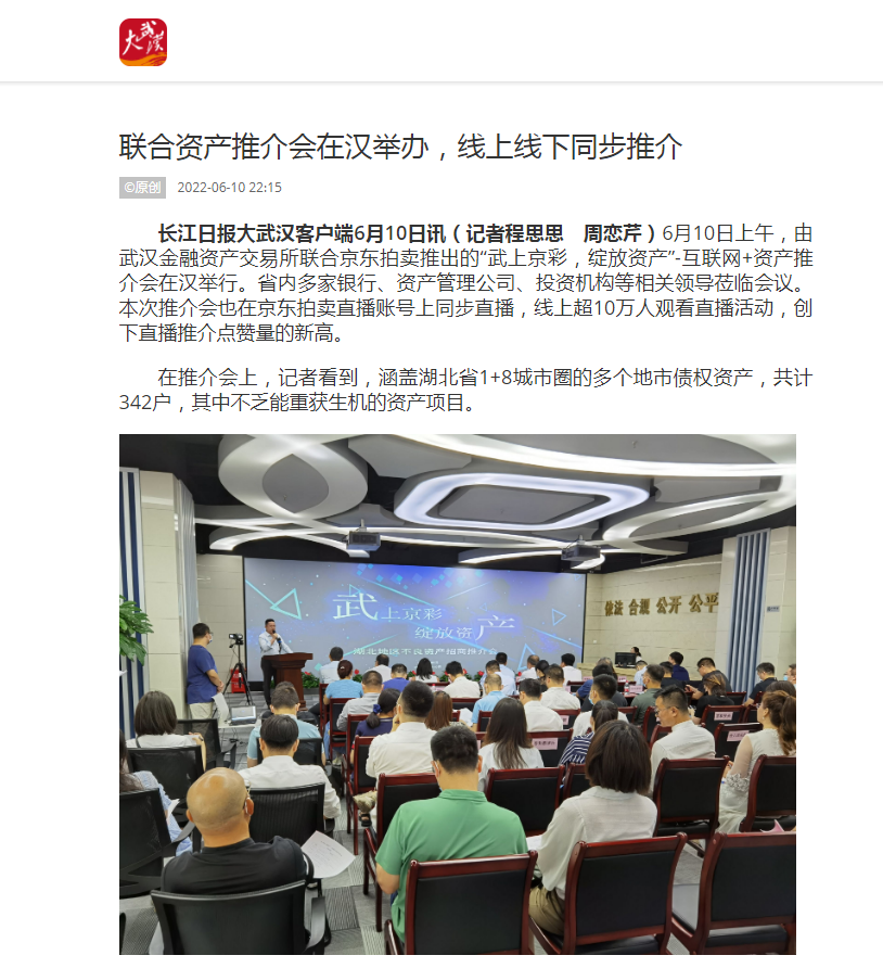 皇冠国际体育app(中国)官方网站-CROWN Sports