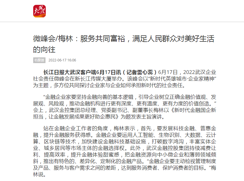 皇冠国际体育app(中国)官方网站-CROWN Sports