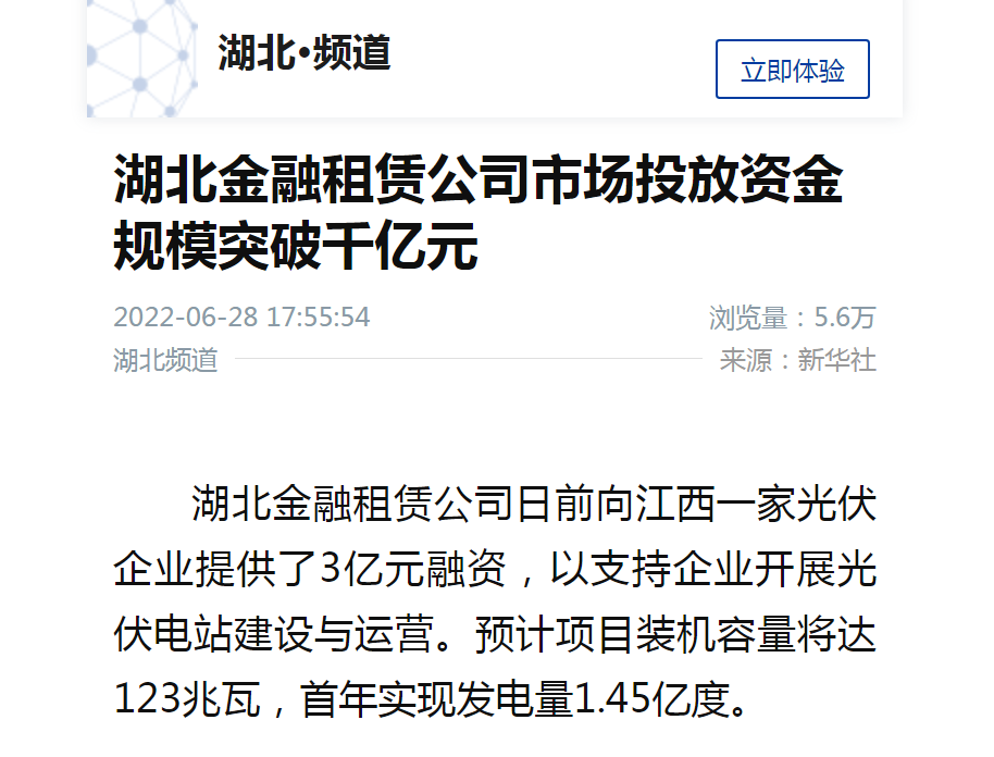 皇冠国际体育app(中国)官方网站-CROWN Sports