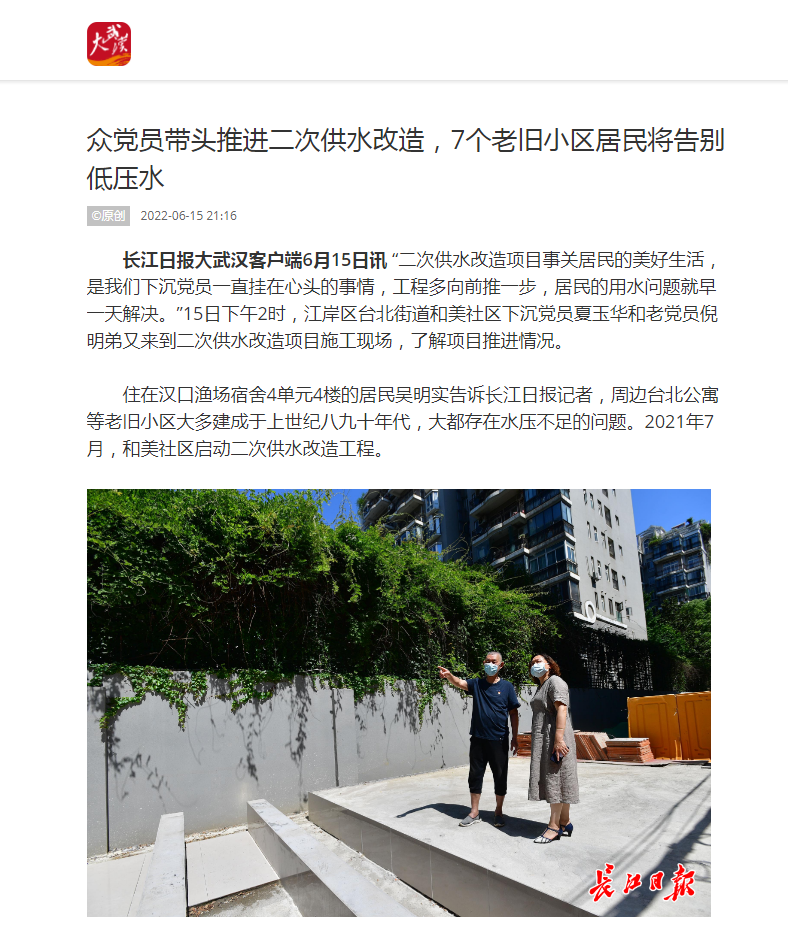 皇冠国际体育app(中国)官方网站-CROWN Sports