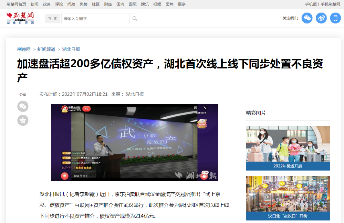 皇冠国际体育app(中国)官方网站-CROWN Sports