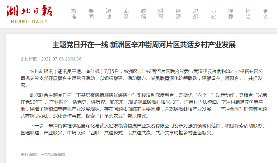 皇冠国际体育app(中国)官方网站-CROWN Sports