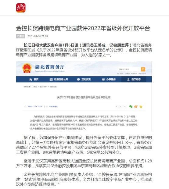 皇冠国际体育app(中国)官方网站-CROWN Sports