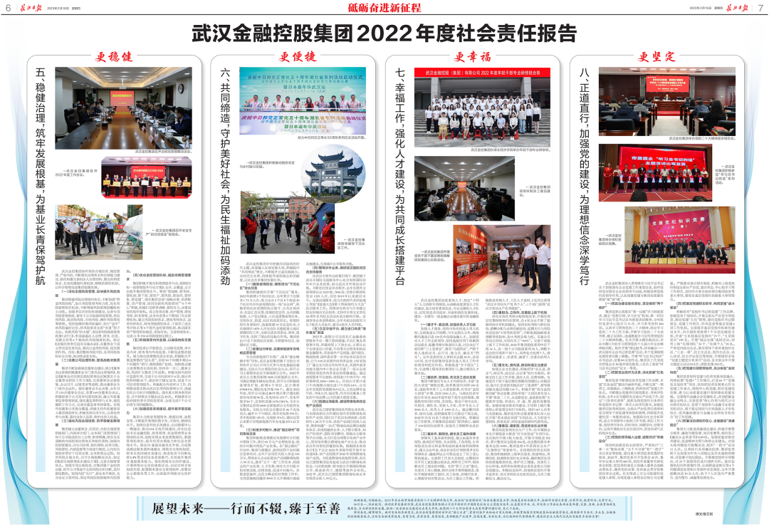 皇冠国际体育app(中国)官方网站-CROWN Sports