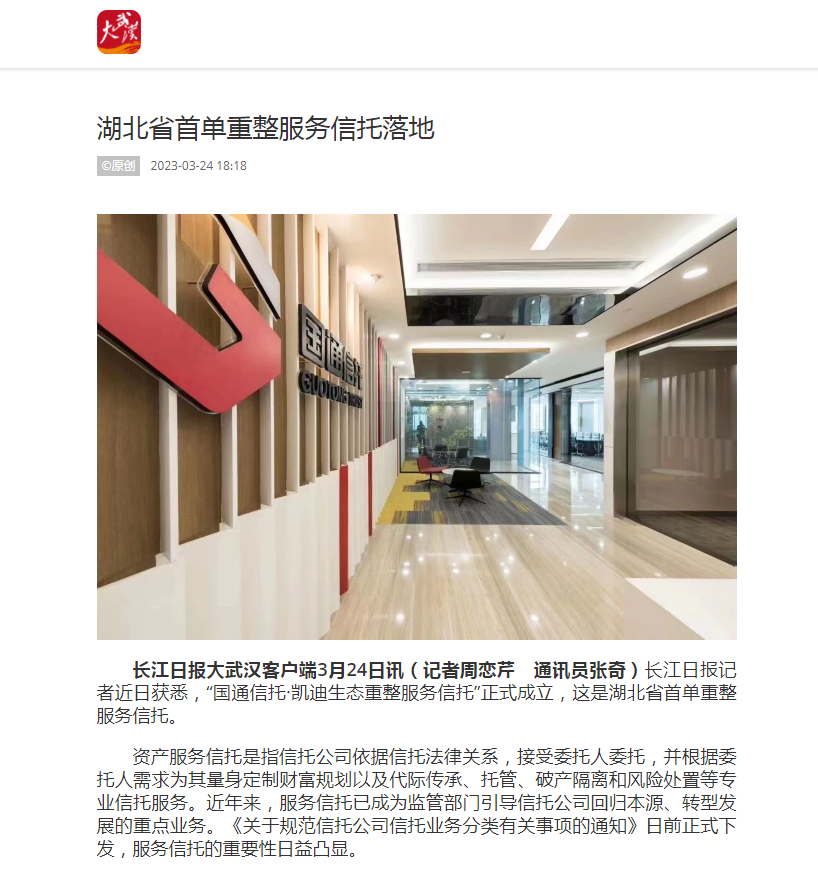 皇冠国际体育app(中国)官方网站-CROWN Sports