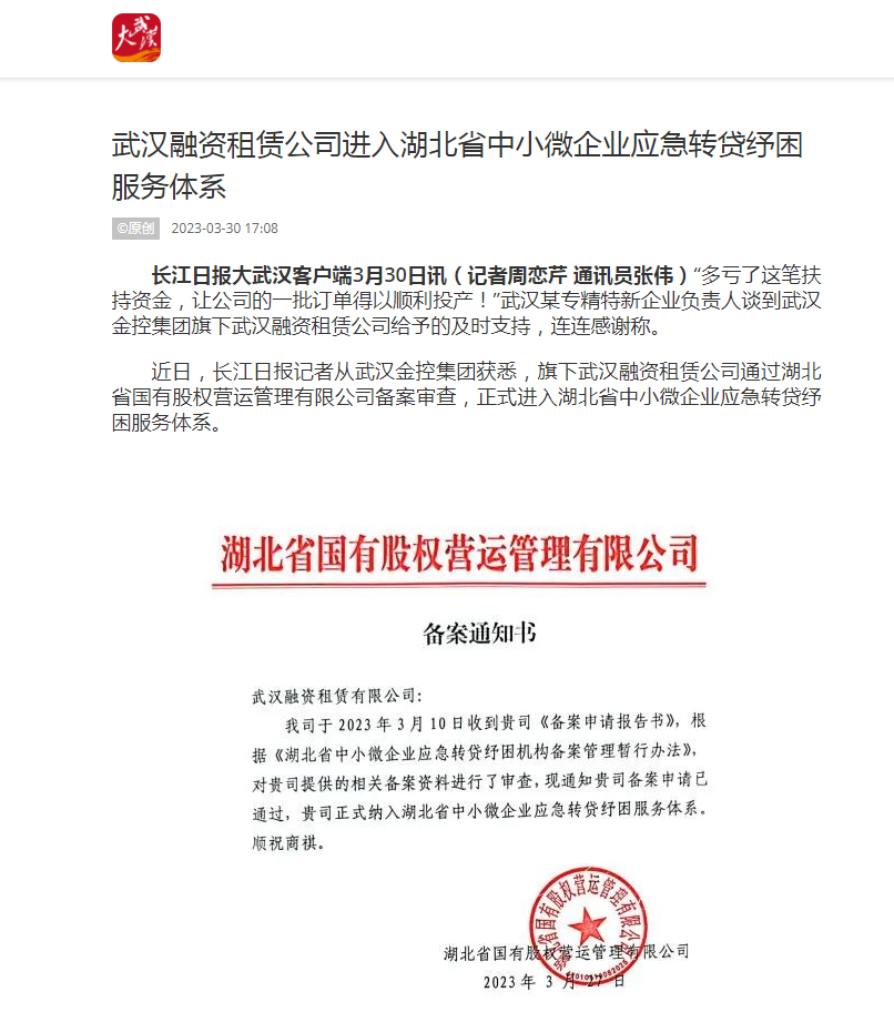 皇冠国际体育app(中国)官方网站-CROWN Sports