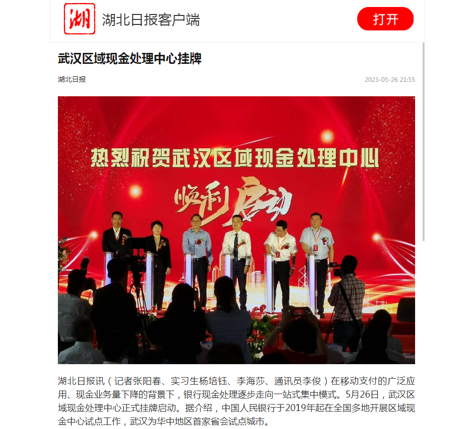 皇冠国际体育app(中国)官方网站-CROWN Sports