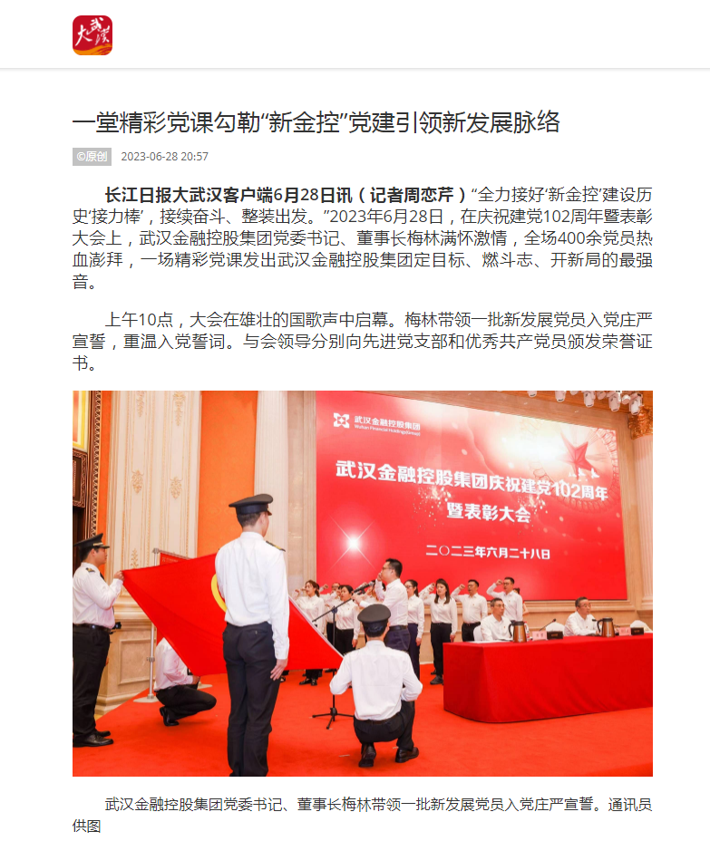 皇冠国际体育app(中国)官方网站-CROWN Sports