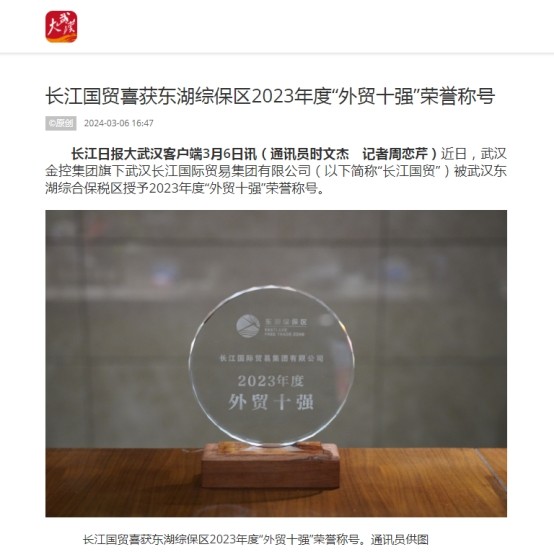 皇冠国际体育app(中国)官方网站-CROWN Sports