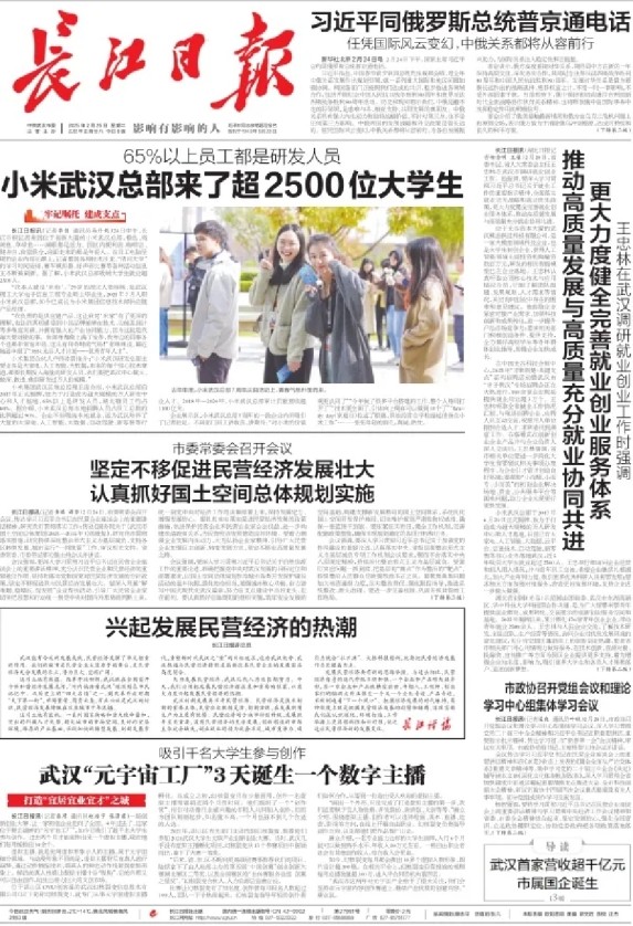 皇冠国际体育app(中国)官方网站-CROWN Sports