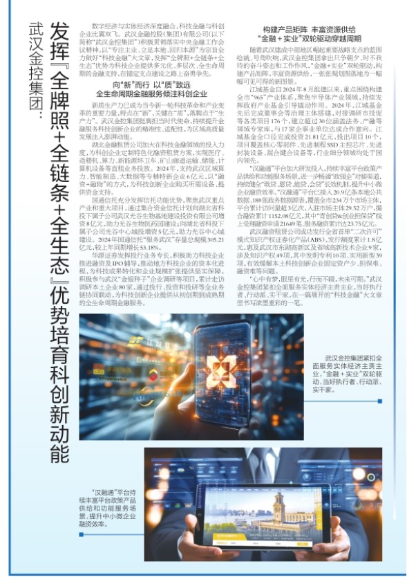 皇冠国际体育app(中国)官方网站-CROWN Sports