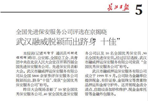 皇冠国际体育app(中国)官方网站-CROWN Sports