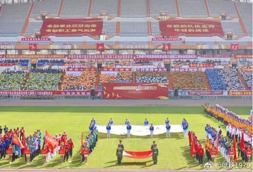 皇冠国际体育app(中国)官方网站-CROWN Sports